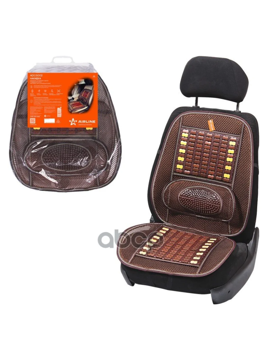 Накидка На Сиденье Массажная Airline С Поддержкой Спины, ЖелтКоричн (Adcs002) AIRLINE арт. ADCS002  в Перми Пермском крае