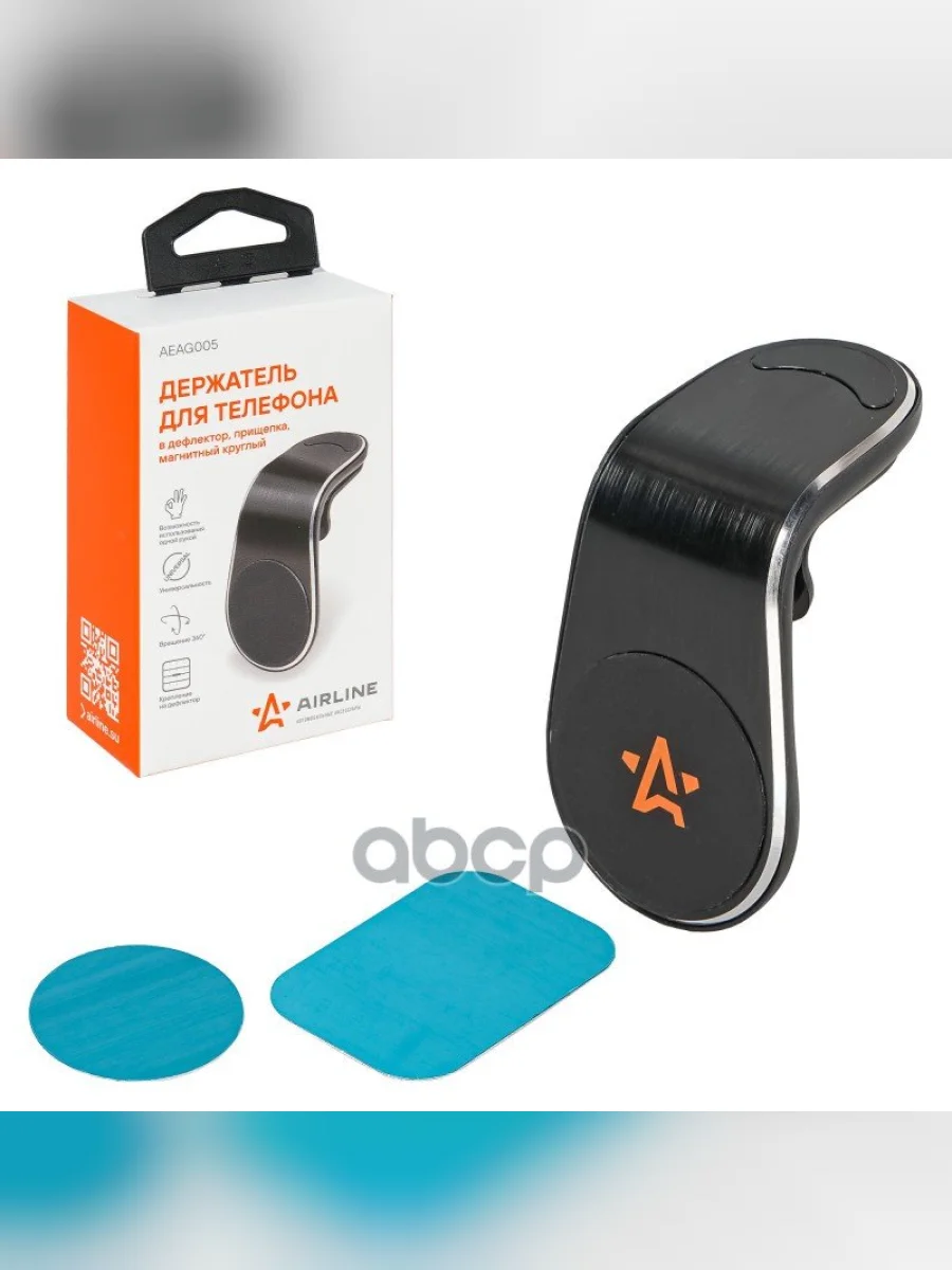 Держатель Мобильного Телефона Airline В Дефлектор, Магнитный, Круглый (Aeag005) AIRLINE арт. AEAG005  в Перми Пермском крае