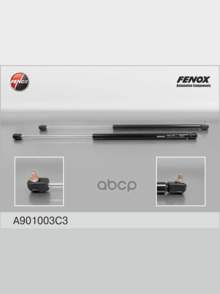 Упор Задней Двери Ваз 1117, 1119, 2192 Калина Fenox В Сб. (A901003c3) (1119-8231015) FENOX арт. A901003C3  в Керчи Республика Крым