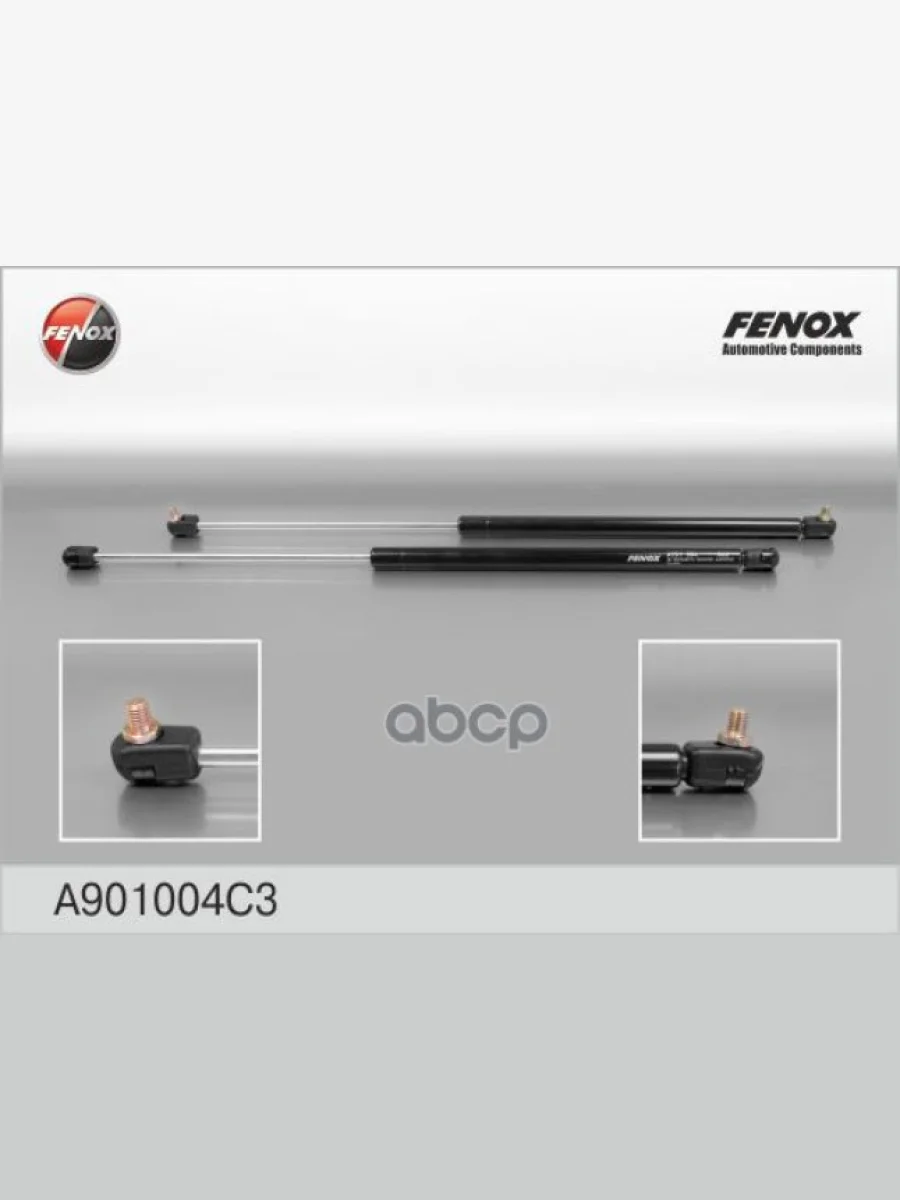 Упор Задней Двери Ваз 2111 Fenox С Евро Креплением (A901004c3) (2111-8231010) FENOX арт. A901004C3  в Керчи Республика Крым