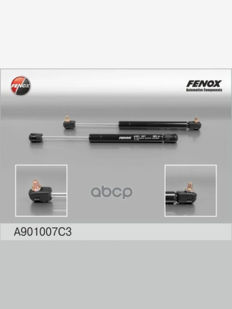 Упор Задней Двери Ваз 1118 Калина Fenox В Сб. (A901007c3) (1118-8231015) FENOX арт. A901007C3  в Керчи Республика Крым