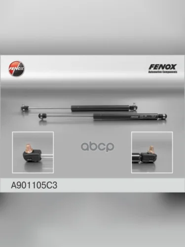 Упор Задней Двери Ваз 2112 Fenox Усиленный (A901105c3) (2112-8231010) FENOX арт. A901105C3