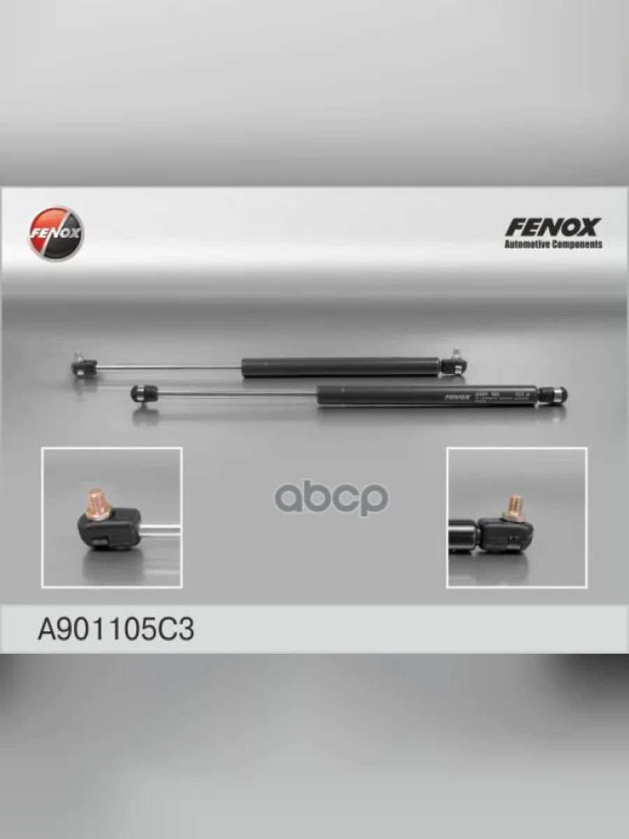 Упор Задней Двери Ваз 2112 Fenox Усиленный (A901105c3) (2112-8231010) FENOX арт. A901105C3  в Керчи Республика Крым