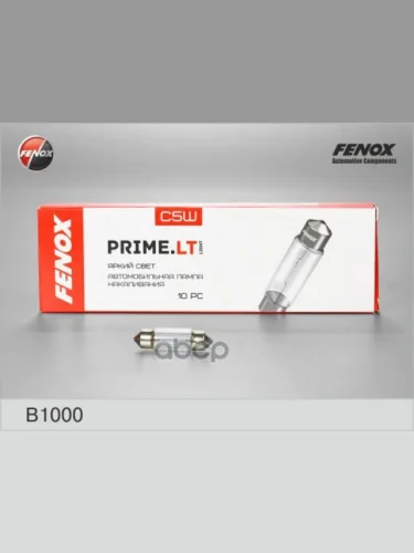 Лампа 12 V  5 W Fenox Софитная (Осветит.салона,Номера,Багажника) Sv8.5-8-3511 (B1000) FENOX арт. B1000