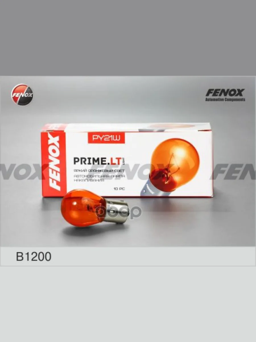 Лампа 12 V 21 W Fenox Желтая (Повторитель,Стоп-Сигнал,Задн.ход) Bau15s (B1200) FENOX арт. B1200  в Перми Пермском крае
