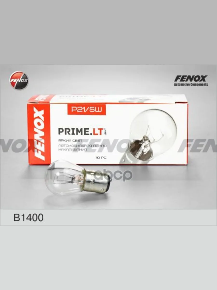 Лампа 12 V 215 W (2-Х Контакт.) Fenox (Повторитель,Стоп-Сигнал,Габарит) Bay15d (B1400) FENOX арт. B1400  в Перми Пермском крае