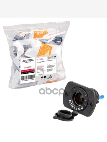 Розетка-Гнездо Прикуривателя Встраиваемая Airline Влагозащищенная 1224В (В Пакете) (Aebj201) AIRLINE арт. AEBJ201