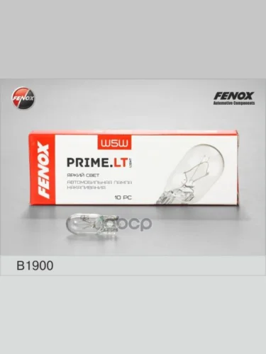 Лампа 12 V  5 W Fenox  (Габариты, Повторитель) Без Цоколя W2.1*9.5D Т10 (B1900) FENOX арт. B1900