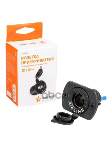 Розетка-Гнездо Прикуривателя Встраиваемая Airline Влагозащищенная 1224В (Aebj204) AIRLINE арт. AEBJ204