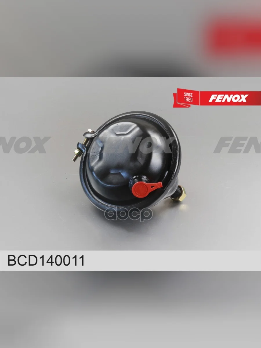 Камера Тормозная Газон-Next Тип 14 Передняя Левая (С41r11.3519031) Fenox (Bcd140011) FENOX арт. BCD140011  в Перми Пермском крае