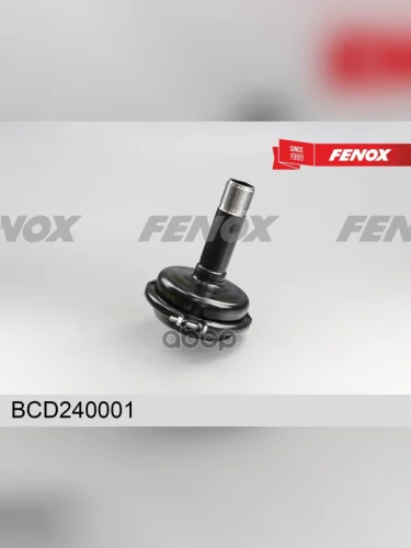 Камера Тормозная Урал Next Передняя ЛеваяПравая (Аналог Wabco) Fenox (Bcd240001) (4230760060) FENOX арт. BCD240001