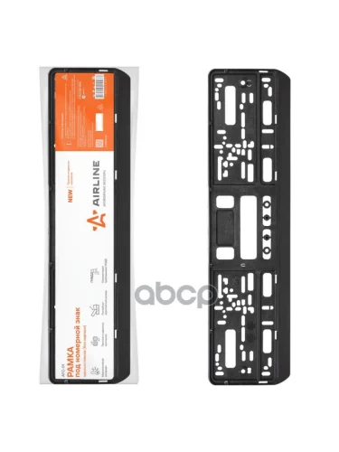 Рамка Под Номер Airline Пласт. Односоставная, Без Надписи (Afc-01) AIRLINE арт. AFC-01
