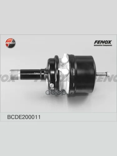 Камера Тормозная Урал Next Задняя Левая (Аналог Wabco) Fenox (Bcde200011) (4254600070) FENOX арт. BCDE200011