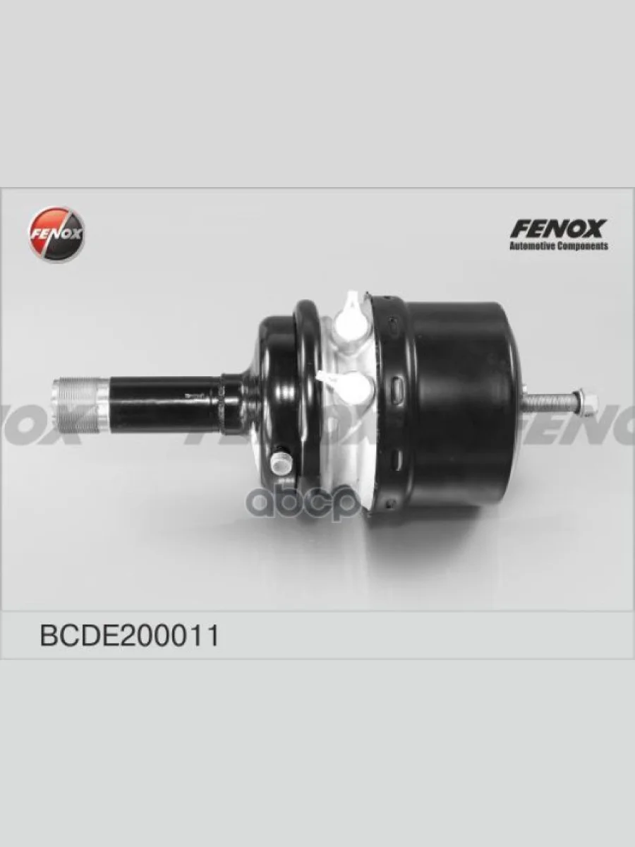 Камера Тормозная Урал Next Задняя Левая (Аналог Wabco) Fenox (Bcde200011) (4254600070) FENOX арт. BCDE200011  в Перми Пермском крае