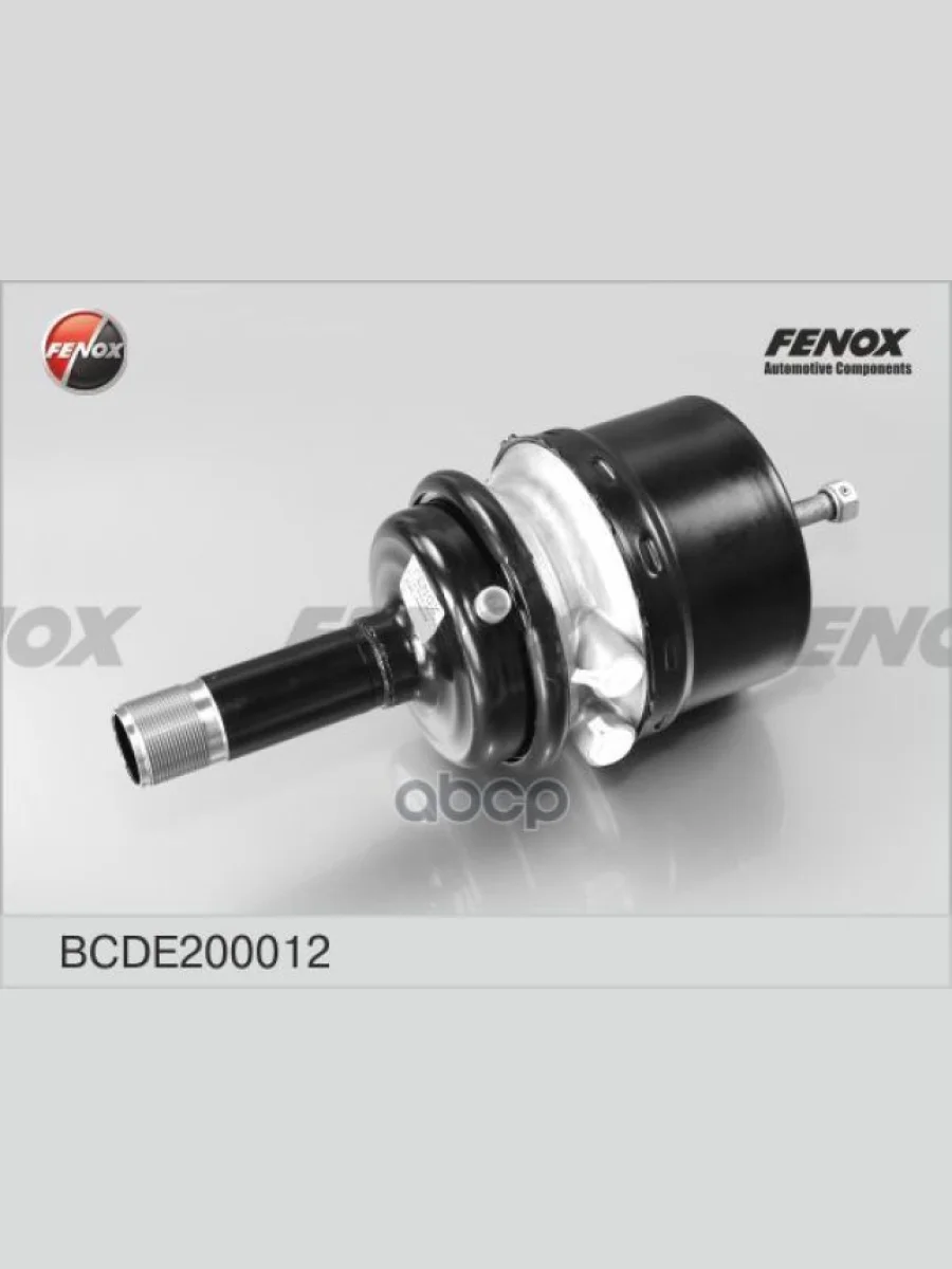 Камера Тормозная Урал Next Задняя Правая (Аналог Wabco) 4254600080 Fenox (Bcde200012) FENOX арт. BCDE200012  в Перми Пермском крае