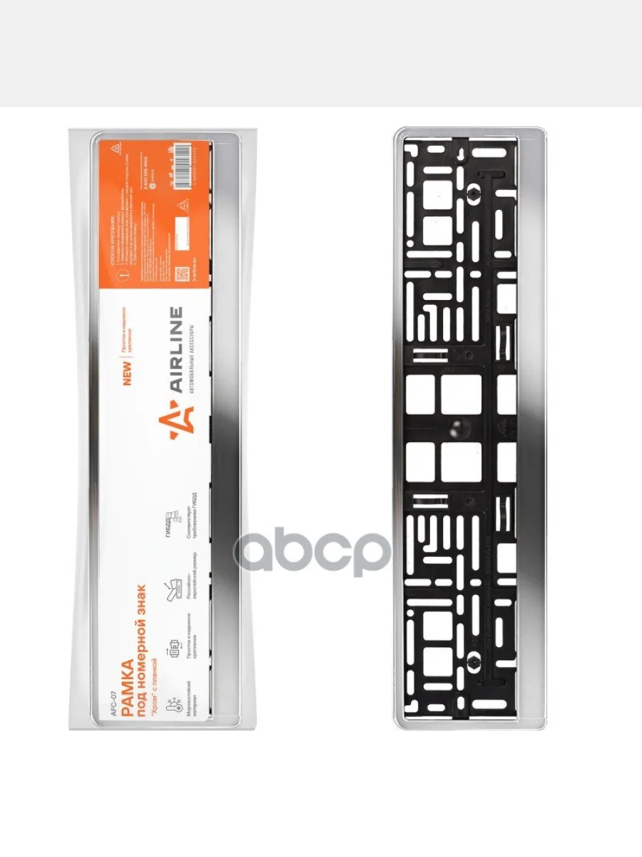 Рамка Под Номер Airline Пласт. С Запорной Планкой, Хром (Afc-07) AIRLINE арт. AFC-07  в Керчи Республика Крым