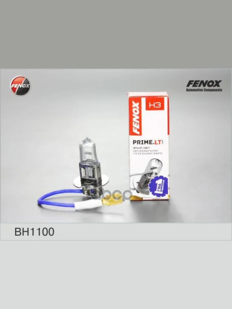 Лампа Галогеновая H3 12V  55W Fenox Рк22s (Bh1100) FENOX арт. BH1100  в Перми Пермском крае