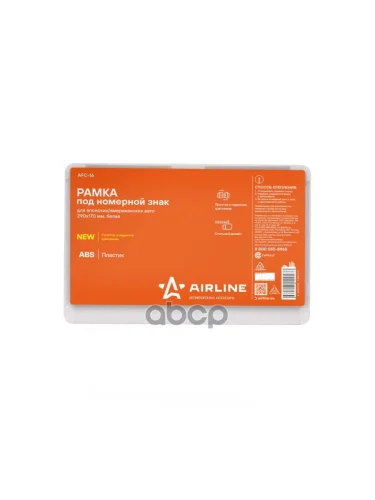 Рамка Под Номер Airline Япон.Амер. Авто, 290*170 Мм, Белая (Afc-16) AIRLINE арт. AFC-16
