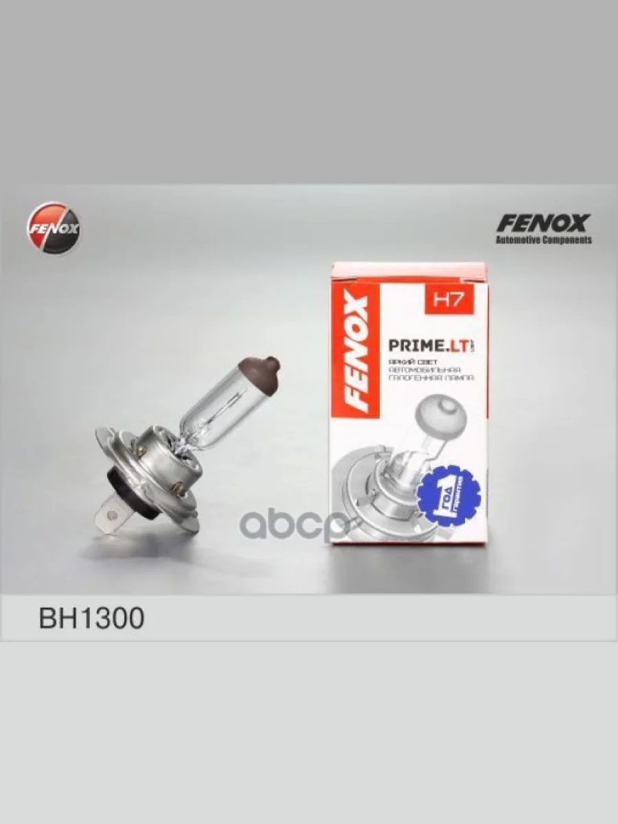 Лампа Галогеновая H7 12V  55W Fenox Px26d (Bh1300) FENOX арт. BH1300  в Перми Пермском крае