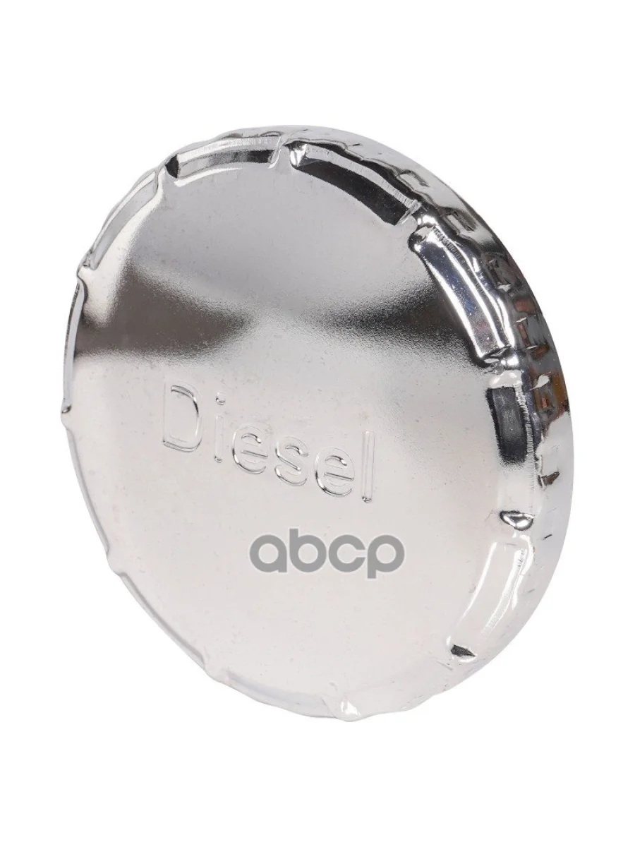 Крышка Бензобака Airline 80Мм Универсальная, Полуоборотная, Метал. (Afc-R-06) AIRLINE арт. AFC-R-06  в Перми Пермском крае