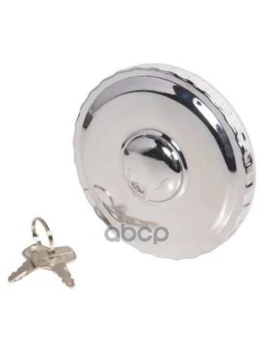 Крышка Бензобака Airline 80Мм С Ключами И Защитой, Универсальная, Полуоборотная, Метал. (Afc-R-07) AIRLINE арт. AFC-R-07