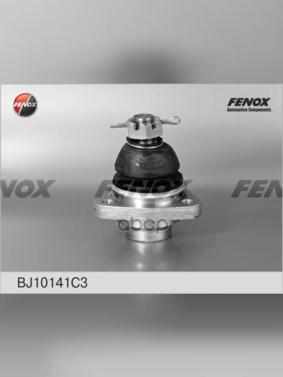 Шаровая Опора Для АМ Газ 2217 Нижняя Fenox Усиленная (Bj10141c3) (2217002904314000) FENOX арт. BJ10141C3  в Керчи Республика Крым