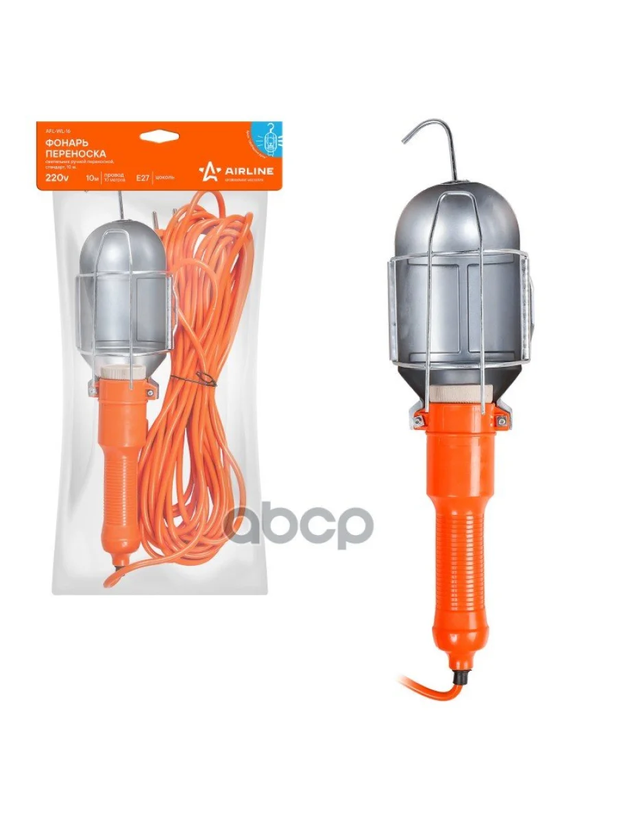 Переноска Гаражная 220 В Шнур 10 М Без Лампы Airline (Afl-Wl-16) AIRLINE арт. AFL-WL-16  в Керчи Республика Крым