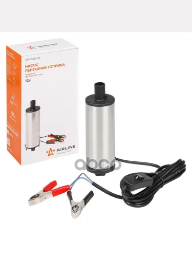 Насос Перекачки Топлива 12 В D=51 Мм 40ЛМин Airline (Afp-5012-02) AIRLINE арт. AFP-5012-02