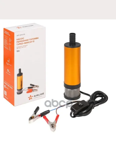 Насос Перекачки Топлива 12 В D=51 Мм 30ЛМин(Фильтр) Airline Турбо-Макси-12 (Afp-5012-05) AIRLINE арт. AFP-5012-05