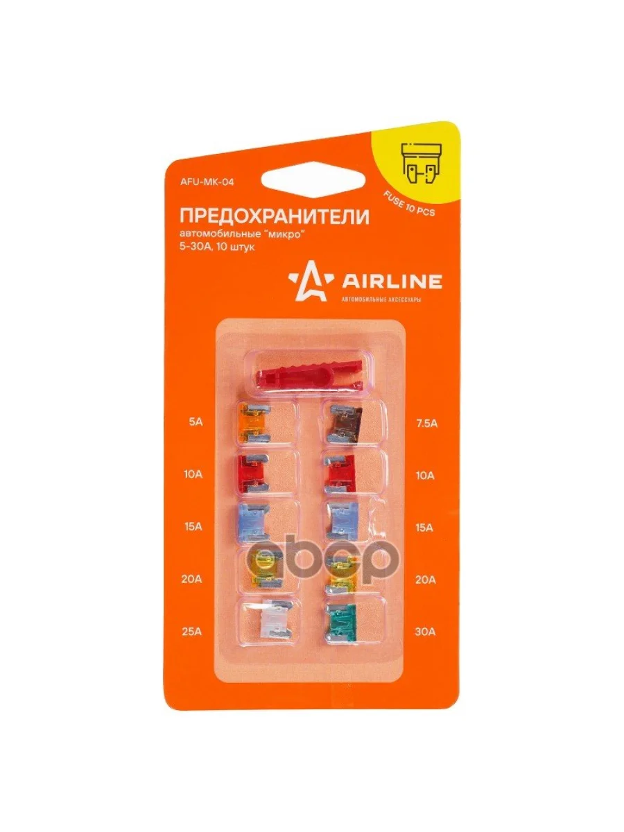 Предохранители Флажковые Airline Микро С Экстрактором ( 5А - 30А Упак. 10 Шт.) (Afu-Mk-04) AIRLINE арт. AFU-MK-04  в Керчи Республика Крым