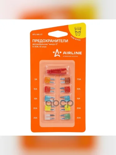 Предохранители Флажковые Airline Микро 2 ( 5А - 30А Упак. 10 Шт.) Блистер (Afu-Mk-07) AIRLINE арт. AFU-MK-07