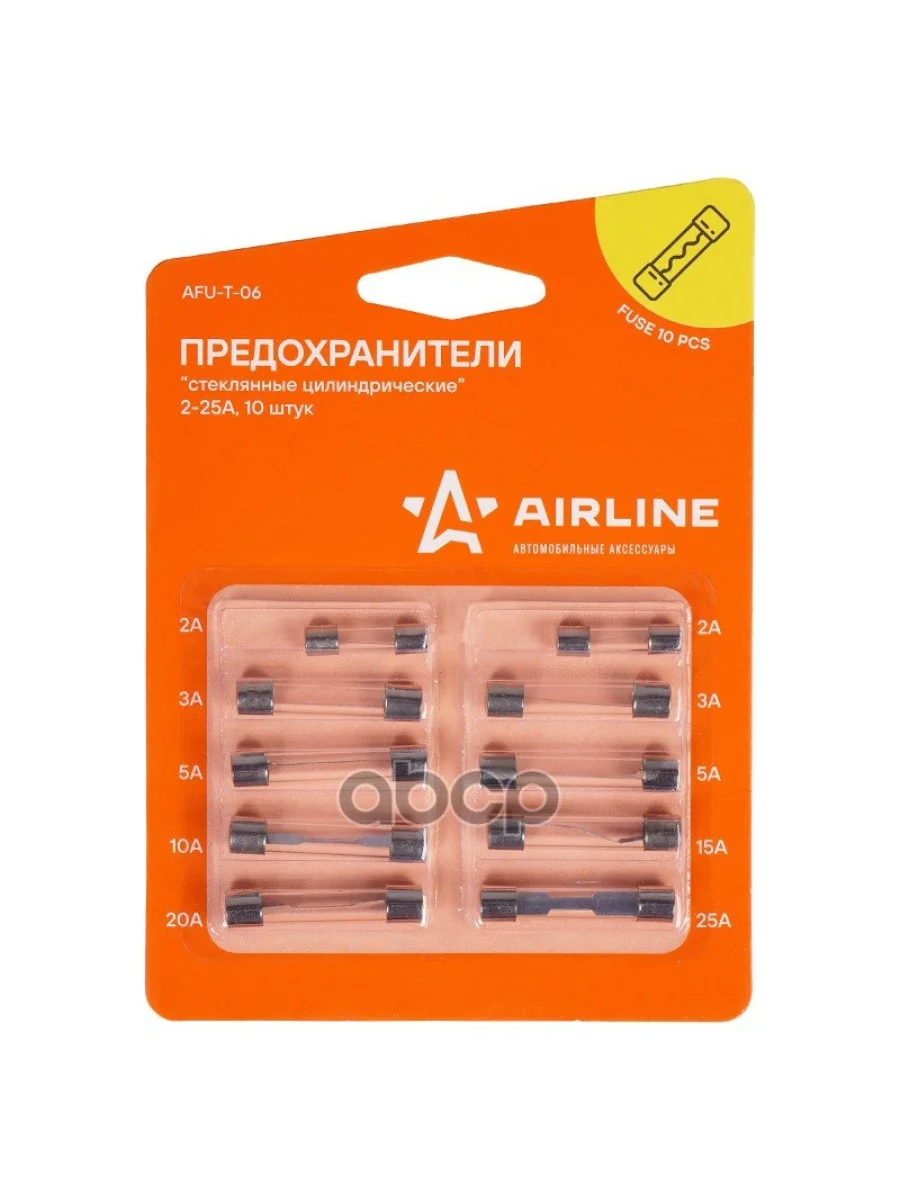 Предохранители Цилиндрические Airline (5-25А 10 Шт.) Стеклянные, В Блистере (Afu-T-06) AIRLINE арт. AFU-T-06  в Керчи Республика Крым