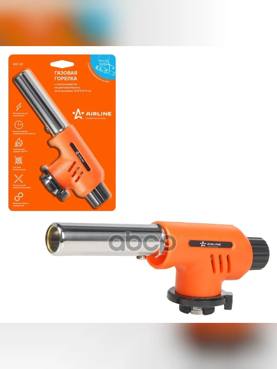 Горелка Газовая, Пьезо Airline (Цанг.) Анти-Вспышка (Agt-02) AIRLINE арт. AGT-02  в Керчи Республика Крым