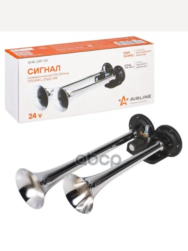 Сигнал Звуковой Пневматический 24V 370415 Гц AIRLINE арт. AHR24P05
