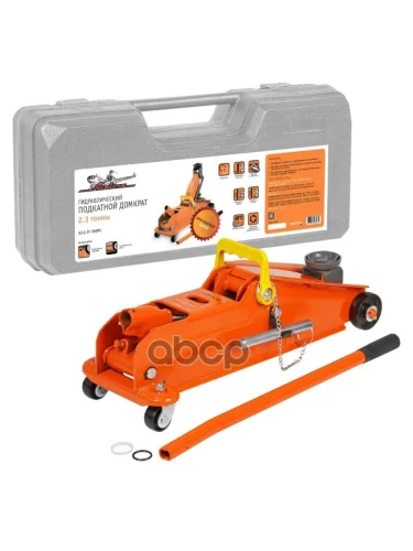 Домкрат Гидравлический Подкатной 2.3 Т (140-350 Мм) Airline (Aj-2.3F-350Pk) AIRLINE арт. AJ-2.3F-350PK