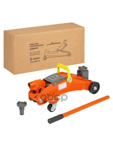 Домкрат Гидравлический Подкатной 2 Т (125-320 Мм) Airline (Aj-2F-320) AIRLINE арт. AJ-2F-320