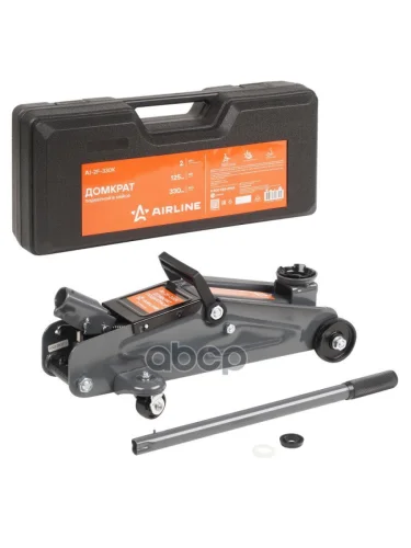 Домкрат Гидравлический Подкатной 2 Т (135-330 Мм) В Пластиковом Кейсе Airline (Aj-2F-320) AIRLINE арт. AJ-2F-330K
