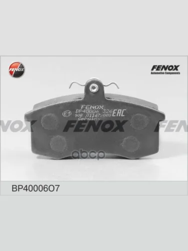 Колодка Тормозная Передняя Ваз 2110-12, 2170-72, 2190-94, 1117-19 (К-Т) Fenox (Bp40006o7) FENOX арт. BP40006O7