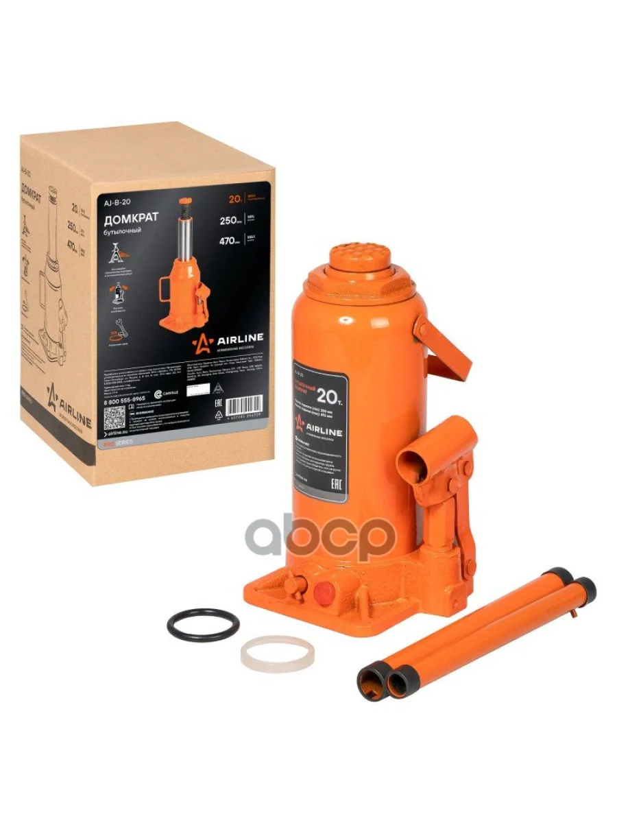 Домкрат Гидравлический 20.0Т (250-470 Мм) Airline (Aj-B-20) AIRLINE арт. AJ-B-20  в Перми Пермском крае