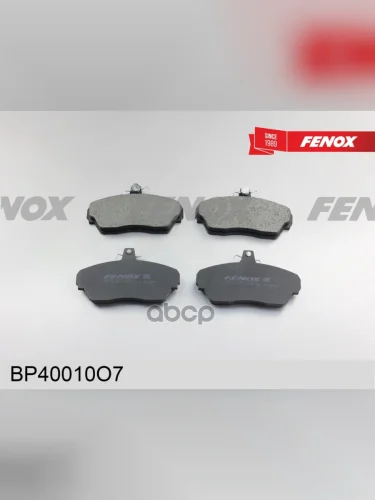 Колодка Тормозная Передняя Для АМ Газ 3302, 3110 (К-Т) Fenox (Bp40010o7)  (33020350117081) FENOX арт. BP40010O7