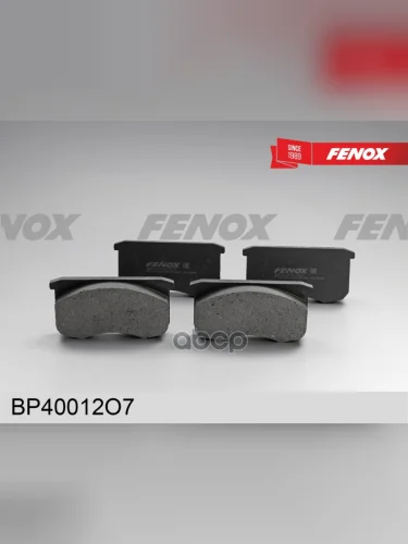 Колодка Тормозная Передняя Уаз 3160, 31519, 3163 (К-Т) Fenox (Bp40012o7) (3160-3501090) FENOX арт. BP40012O7