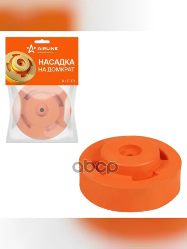 Опора Резиновая Для Подкатных Домкратов O-72 Мм, Н-30 Мм. Airline (Aj-S-01) AIRLINE арт. AJ-S-01
