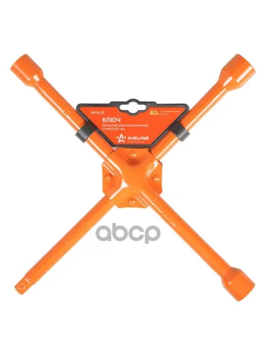 Ключ Баллонный Крестовой 17*19*21*12 (Усиленный) Airline (Ak-B-02) AIRLINE арт. AK-B-02