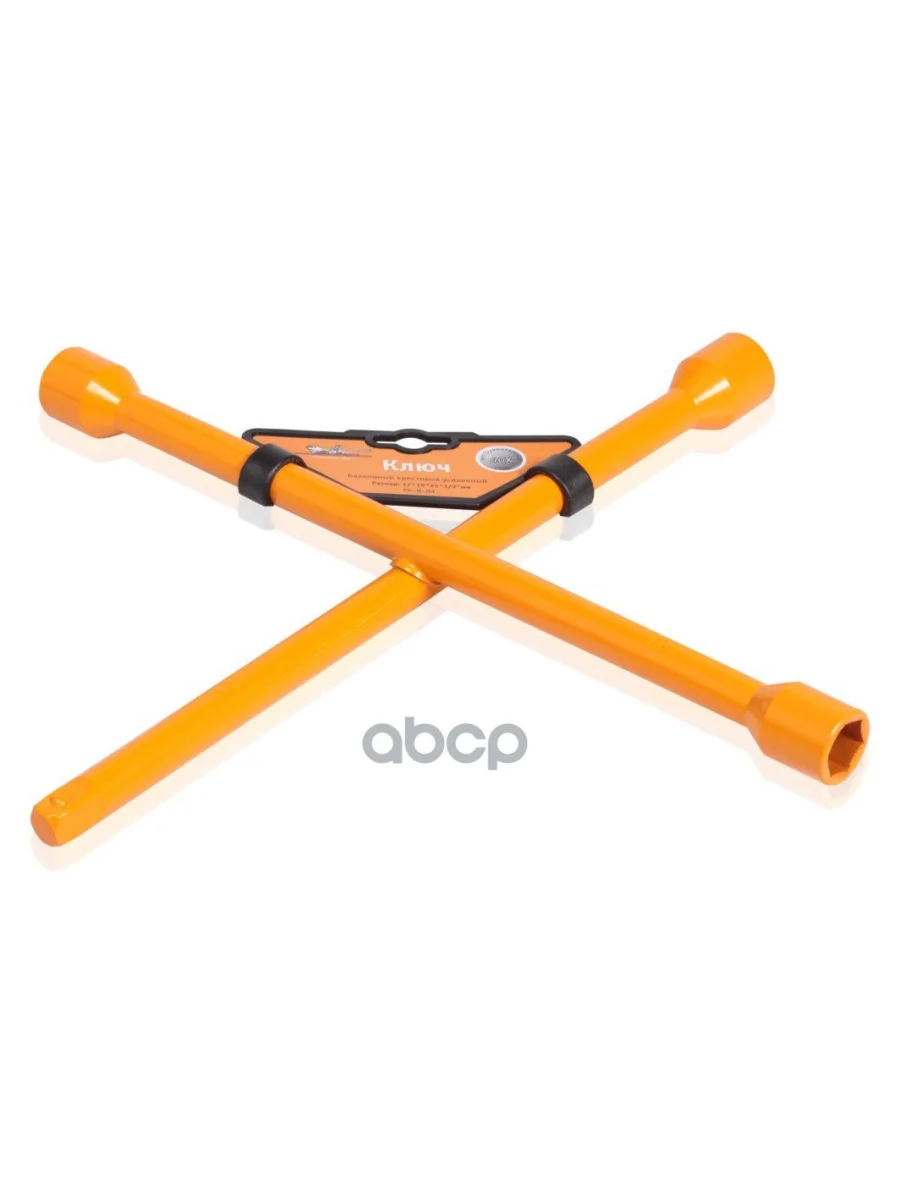 Ключ Баллонный Крестовой 17*19*21*12 Airline (Ak-B-04) AIRLINE арт. AK-B-04  в Перми Пермском крае