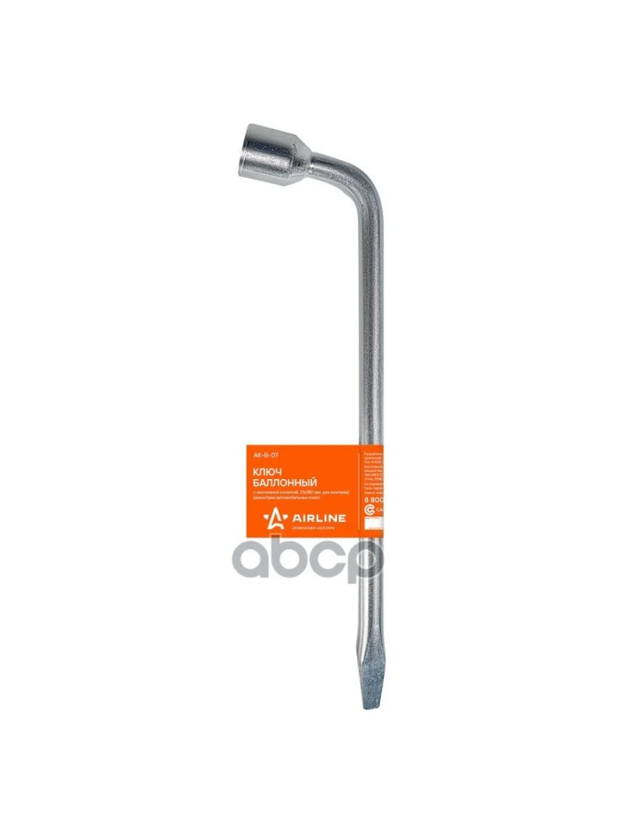 Ключ Баллонный 21 Г-Образный 380 Мм С Монтажной Лопаткой Airline (Ak-B-07) AIRLINE арт. AK-B-07  в Перми Пермском крае