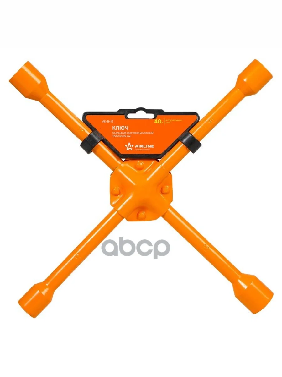 Ключ Баллонный Крестовой 17*19*21*22 (Усиленный) Airline (Ak-B-15) AIRLINE арт. AK-B-15  в Перми Пермском крае