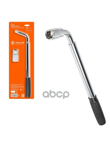 Ключ Баллонный 17*19 Телескопический Airline (Ak-B-16) AIRLINE арт. AK-B-16