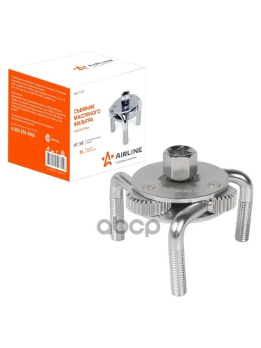 Съемник Масляного Фильтра Краб D65-110Мм Airline (Ak-F-03) AIRLINE арт. AK-F-03
