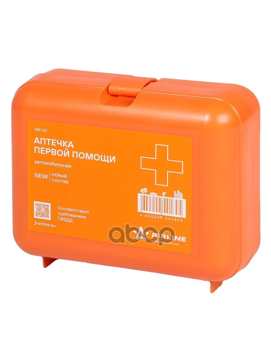 Аптечка Автомобильная Airline (По Приказу 1080Н От 08.10.2020Г) Пластик.футляр (Am-02) AIRLINE арт. AM-02  в Самаре Самарской области