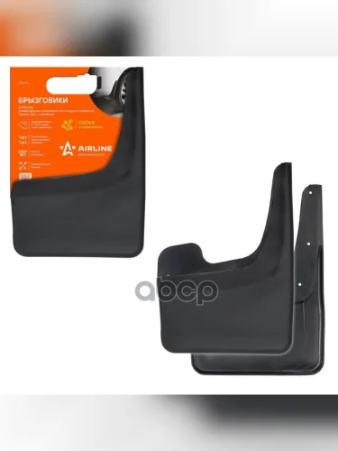 Брызговик (Пластик) Универсальный Airline Черный C Крепежом, Большие (К-Т 2 Шт) AIRLINE арт. AMF-02